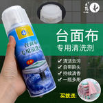 立鶴高端品質(zhì)麻將牌專(zhuān)用清潔劑 專(zhuān)業(yè)清潔，守護(hù)每一張牌