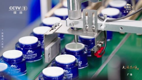 科研解碼東方植物，生物科技書寫大國品牌自然答卷——植物醫生與CCTV-1《見證》的探索之路