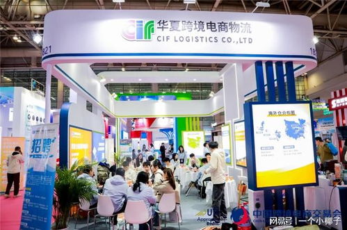 2026福州跨境電商產(chǎn)品展 鏈接全球商機(jī)，賦能電商未來