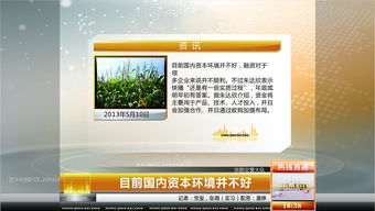 《東秦百姓》 一檔扎根基層、服務(wù)民生的電視欄目策劃與包裝設(shè)計方案