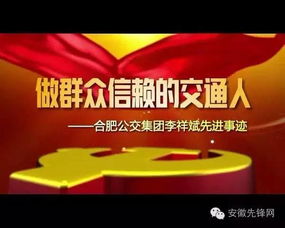 遠程教育精品節目每周推薦——策劃與推廣全攻略